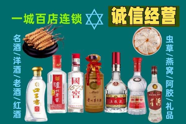 桃城区回收五粮液酒瓶