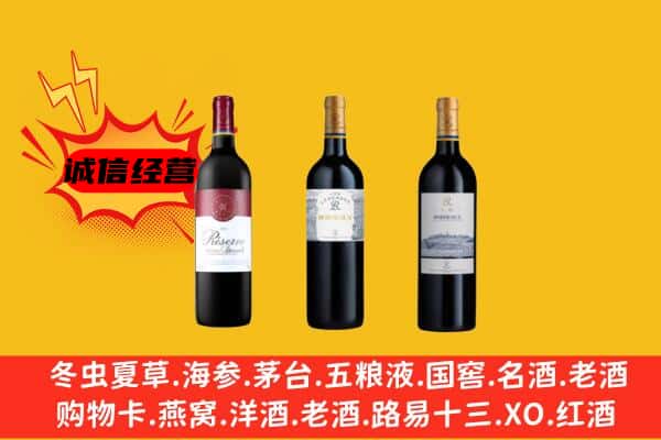 桃城区上门回收拉菲价格