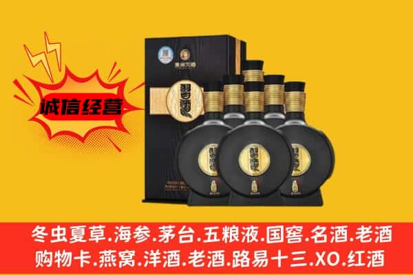 桃城区上门回收习酒价格