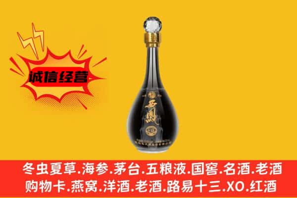 桃城区上门回收西凤酒价格