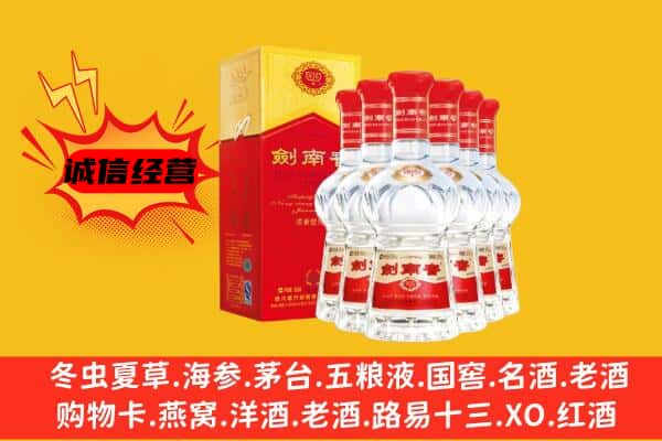 桃城区上门回收水晶剑价格