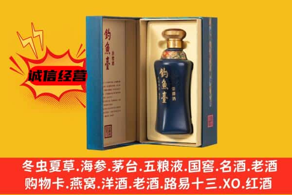 桃城区上门回收钓鱼台价格