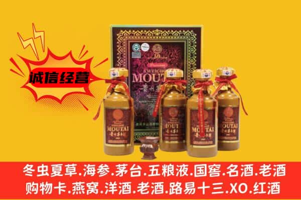 桃城区回收50年份茅台酒