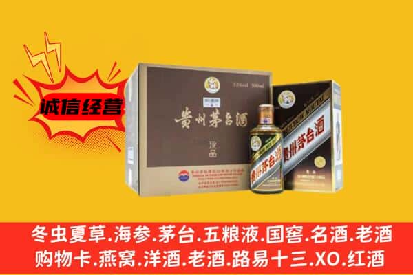 桃城区回收彩釉茅台酒