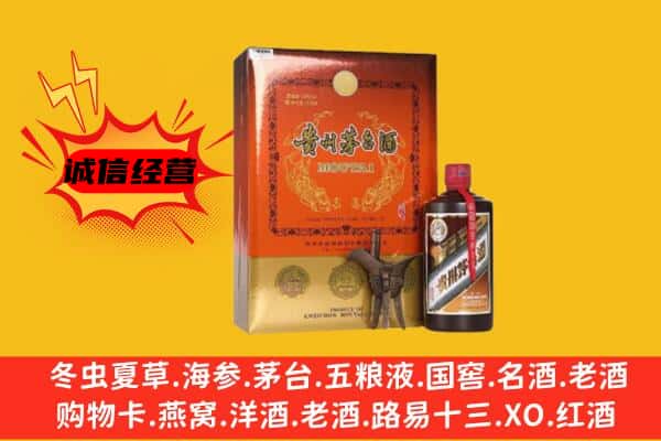 桃城区回收精品茅台酒