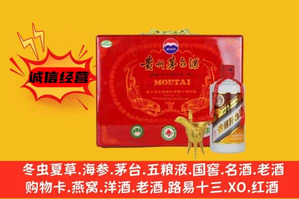 桃城区回收80年份茅台酒