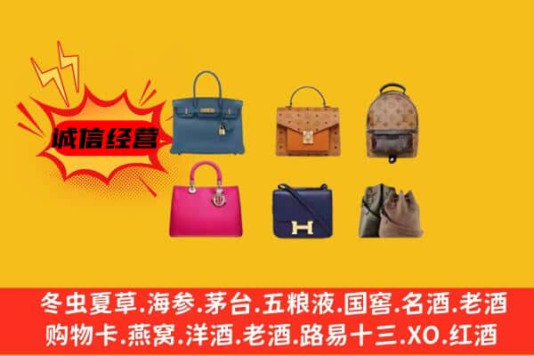 桃城区回收名包