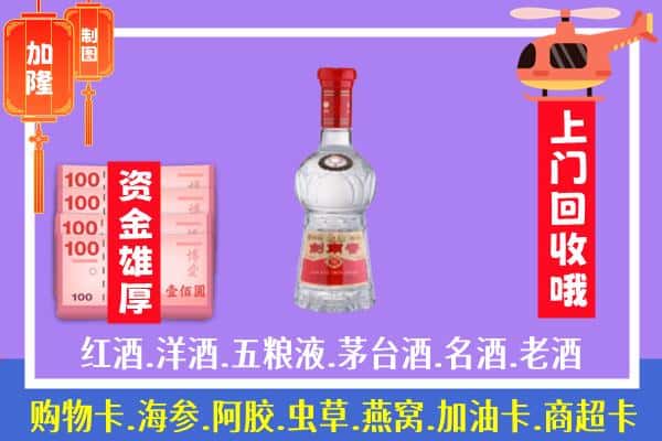 桃城区回收剑南春怎么定价